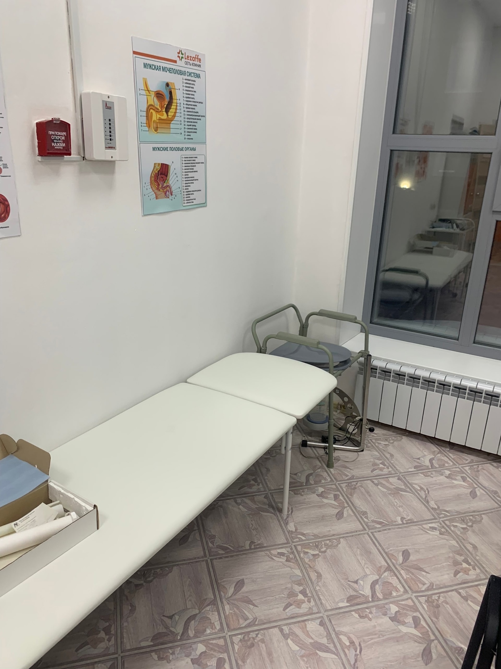 Фотографии процедурного кабинета клиники Lezaffe г. Нягань
